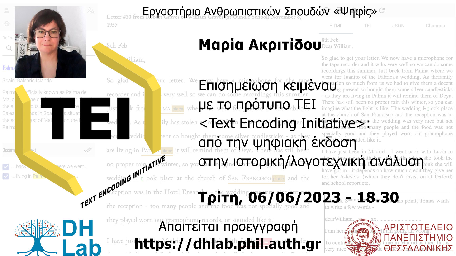 Επισημείωση κειμένου με το πρότυπο TEI (Text Encoding Initiative): από την ψηφιακή έκδοση στην ιστορική/λογοτεχνική ανάλυση