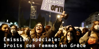 Émission spéciale: Droits des femmes en Grèce